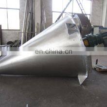 DSH Series Double Screw Cone Fertilizer Mixer / Double Screw Mixer thumbnail-2