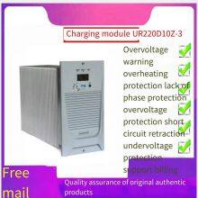 DC screen charging module UR220D10Z-3 high-frequency switch rectifier module is brand new and sold with original packaging