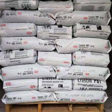 Dupont PBT GF45 Crastin SK608 NC010/SK608 BK509 IN STOCK Polybutylene Terephthalate Resin thumbnail-3