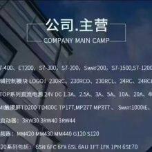 Siemens S7‑300 Analog Output Module SM332 thumbnail-5