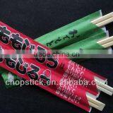 Personalized Paper Cover Disposable Wood Chopsticks Twins Nanchang
