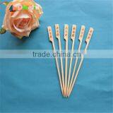 Moso Bamboo Meat Sticks With Custom Logo