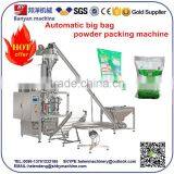 YB-520 Machine Manufacturers Packing Machine With Multihead Weigher 2 Function in One Machine thumbnail-1