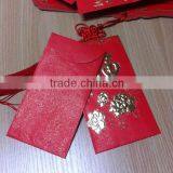 Singapore Red Pocket