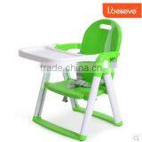 Adjustable Plastic Dining Highchair for Baby thumbnail-3