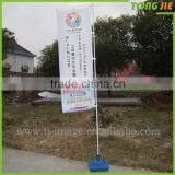 3m Rectangle Flying Banner, Roadside Advertising Flying Flag