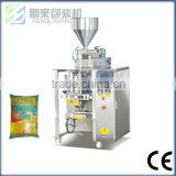 Rap oil packing machine