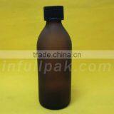 Glass Frosting Essential Oil Bottle