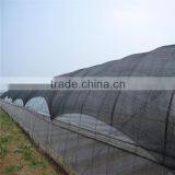 Greenhouse Shade Net Made in China