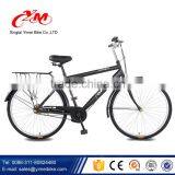 2016 Promotion Cheap Retro City Star Bike / 26 Inch City Bicycle Adult Bike for Africa Market / Wholesale Road City Bike Men thumbnail-2