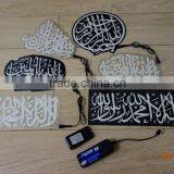 PYL-EL-ISL001 More Higher Brightness DC Power EL Sheet Moslemism Logo / el Panel Islam Logo / Moslems EL Sticker Logo thumbnail-2