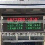 China Guangzhou High Quality Flexible Indoor Dual Color P3.75 LED Advertising Display