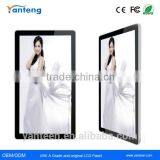 Aluminum Bezel 26inch Vertical Digital Signage Display for Shopping Mall thumbnail-1