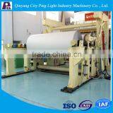 Price of 2400mm A4 Paper Machinery Production Line