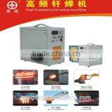 10-45KW High Frequency Coal Bilt Induction Welder