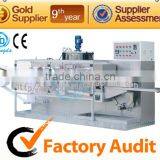 CD-200 Auto Wet Tissue Folding Machine