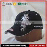 Custom Softtextile End Cap Baseball Cap.html