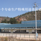 Yunnan Addiphos Technology Co., Ltd company overview - view 1 thumbnail