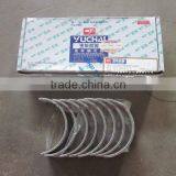 Connecting Rod Bearing Shell 430-1004022C-H of Yuchai Engine Parts YC6108ZQ Bearing Connect Rod thumbnail-1