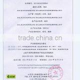 China's national compulsory product certificat