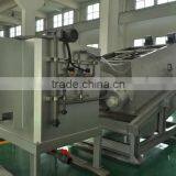 Pharmaceutical Wastewater Dewatering Screw Press Hot Sale in 2015 thumbnail-1