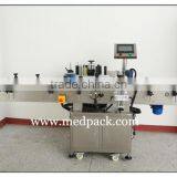 KP-300 Automatic Vertical Round Bottle Labeling Machine thumbnail-3