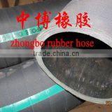 water suction and delivery rubber hose