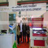 Jinan King Rabbit Technology Development Co., Ltd. company overview - view 3 thumbnail