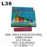 L36 SIDE WALK 6 PCS (6 COLORS) JUMBO CHALK thumbnail-1