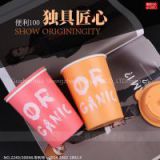 Hot sale best gift promotional coffee water cup