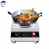 3000w Mini Round Hotpot Restaurant Commercial Electric Induction Cooker thumbnail-5