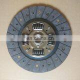 Auto Clutch Disc For Pajero L200 2301A084 thumbnail-2