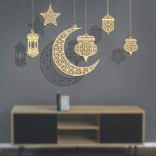 Muslim Islamic Eid, Wooden Mass Peading Decoration