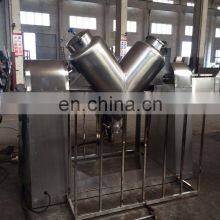 Model VI Series Forced Stirring Powder Mixer Mixing Machine thumbnail-4
