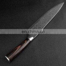 7 Inch Damascus Knife of the Chef Knives Auspicious Clouds Pattern Japanese Knife thumbnail-4
