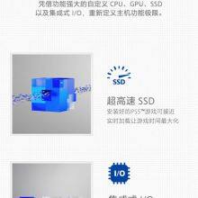 Recreational Machines thumbnail-3