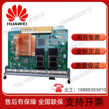 Huawei ME0M0L2XXB20 ME60-X3-X8 Two-port 10 Gigabit Flexible Daughter Card thumbnail-5