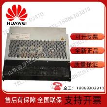 Huawei ETP48600-C11A1 embedded power supply system 5G high-frequency switching power supply rack 48V600A