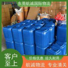 Chinato Germany International Chemicals Line Logistics Shuangqing Tax-to-Door One-Stop Logistics Service thumbnail-3