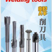 Milling Tools Carbide End Mills Drilling Reaming Welding Non-standard Tools Aviation Cutters Machine Clamp / Holder thumbnail-2