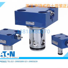 EATON VICKERS HYDRAULIC VALVE CVI-25-D15-L-50 CVI-25-D15-M-50 CVI25D20H50 CVI-25-D20-M-50 CVI-32-D16-M-40 CVU16EFP1B291931 thumbnail-2