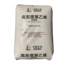 Hdpe Cap Special Materials High Density Polyethylene Sinopec Maoming 5502HDPE Plastic