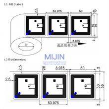 Smart Library HF Book Tags, Electronic Tags, Library RFID Book Management thumbnail-4