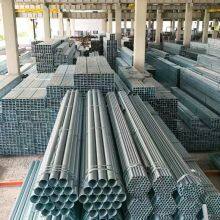 Steel Pipe & Tube，Q235B、Q355B thumbnail-1