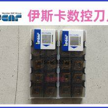 CNC Cutting Insert SANDVIK TNEF 12 04 AN-CA 3020 thumbnail-1