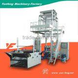 Double Layer Film Extruder Machine