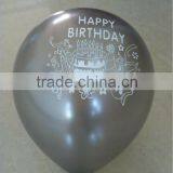 Meet EN71!Hot Sale High Quality Printed Latex Balloon