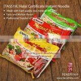 [TASSYA] Halal Certified Instant Noodle thumbnail-2