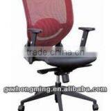 Modern Luxury Mesh Office Chair Computer Office Furniture BY-133 thumbnail-1