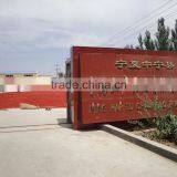 Chinese Dried Wolfberry ,2015 Ningxia thumbnail-3